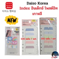 Daiso korea Index Post-It korea.