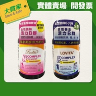 LOVITA LOVITA Slow-Release Vitality B Group-Female Beauty/Male Health 30 Capsules Vegan [Ready Stock