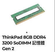 ThinkPad 8GB DDR4 3200 SoDIMM memory Gen 2