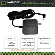 สายชารจ์ โน็ตบ๊ค Asus 19V 1.75A Asus Adapter หัวขนาด 3.0x1.1 adapter Asus Notebook Laptop อะแด๊ปเตอร
