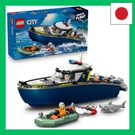 LEGO City Police Boat Chase Toy Birthday Present Block Educational Boys Girls Children 6 Years Old 7