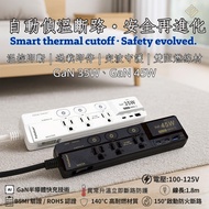 The Next Day Arrival, C89 Temperature Control Fireproof Device Smart 45W/35W/4.2A Lightning Surge Pr