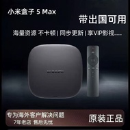 Miui | Enhanced 4K HD Media Box