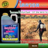 Diquat [Diquat Dibromide] Concentrated Combustion Medicine-Rainproof Quick Drying Grass Removal 5 Li