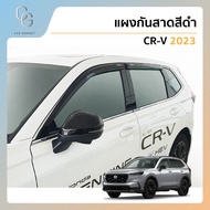 คิ้วกันสาดประตู คิ้วกันฝนประตู อะคริลิคแท้ สำหรับรถ Honda Cr-v 2023 2024 2025 สกรีน