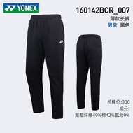 Genuine New product Yonex 2024 Autumn And Winter New Table Tennis And Feather Trousers Mens And Wome