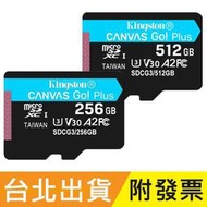 512GB 256GB Kingston 金士頓 microSDXC TF U3 V30 記憶卡 SDCG3 256G