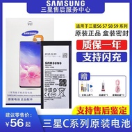Samsung C9pro Battery Original C5 C5000 C7 C7000 c7010 Mobile Phone C9 c9000 Battery