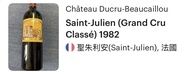 Château Ducru-Beaucaillou 1982 紅酒