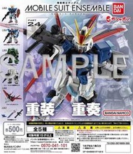 預訂 萬代 轉蛋 MOBILE SUIT ENSEMBLE MSE 24 脈沖 GP01FB 扎古