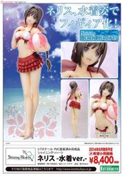 ☆HOBBYSKY玩具屋☆ 代購 日版 壽屋 TONY 光明之心 妮莉絲 泳裝Ver 1/7 PVC