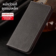 SIMENDISHI | ฝาป้องกันแบบพับแม่เหล็กสำหรับ Reno14 Pro หนัง