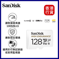 SanDisk - 128GB microSD for Car Cam 高耐寫度 MICROSDHC 記憶卡 #SDSQQNR-128G-GN6IA