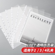 Sky Color 11-Hole Transparent File Bag A4 Information Book Folder Loose-Leaf Inner Page Bag Suppleme