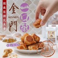 金門一口酥
