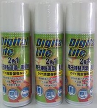 附發票*【鼎立資訊 】digital life 2合1電子接點清潔復活劑CL-26(現貨可店取) 復活劑 清潔劑 環保