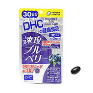 DHC 速攻藍莓精華 30天份