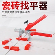 MY.Jubin Levelling tile spacer leveling system    Alat pasang meratakan mozek