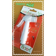 Snoopy Toilet Nozzle DV-177-H