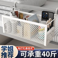 College Student Essential Dormitory Bedside Hanging Basket Storage Box Bedside Storage Basket Organi