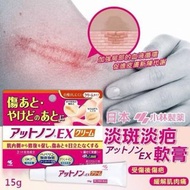 日本小林強效無痕淡疤膏 15克