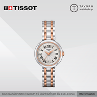 นาฬิกาผู้หญิง TISSOT Bellissima Small รุ่น T126.010.22.013.01