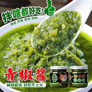 Green Pepper Sauce Chili Sauce Bibimbap Bibimbap Noodles Bibimbap Appetizer Tribute Veget