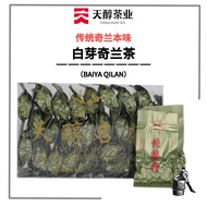 Tianol Tea Industry Fujian Pinghe Specialty Baiyaqilan Tea Specialty Baiyaqilan Tea Industry Fujian 