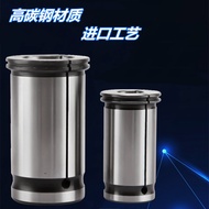 C32 Powerful Collet Spring Chuck C42/C25/C20/Reducing Sleeve Powerful Tube SC32 Spring Chuck