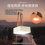 Camping Lamp. Rechargeable via USB. 4000 mAh built-in. 充電式露營燈，自選黃/白光