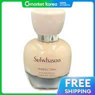 Sulwhasoo | ชุดเซต รองพื้น Perfecting Foundation เฉด 21N + รองพื้นกันแดด Natural Glow Base เฉด 17N