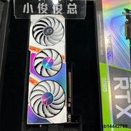 RTX3060七彩虹白色ultra 12G獨立顯卡 原盒原碼海景房白色顯卡