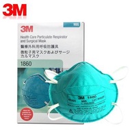 3M™ N95 1860系列 (1860/1860S) 即棄式 防塵 醫用 口罩 (20個/盒)