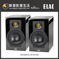 【醉音影音生活】德國 Elac Line 240 BS 243.3 書架喇叭/揚聲器.台灣公司貨