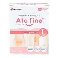 Nichiban Atofine 疤痕護理膠帶，6 片裝（大號）