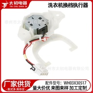 Transmission with Shift WH05X24185 Walker, WH03X30517 Washer WH01X27538, Clutch WIAW