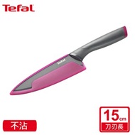 Tefal法國特福 鈦金系列15CM不沾主廚刀 K1220314