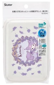 日本製✿ SKATER✿Me Melody Kuromi 銀離子抗菌 Ag +✿ 食物盒✿ 收納盒✿3 組入