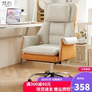 HY/ Fanyou Computer Chair Home Comfortable Gaming Chair Study Reclining Swivel Chair Ergonomic Chair Back Seat Office Ch