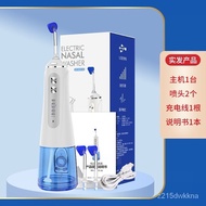 QY*Lehukang Electric Nasal Irrigator Adult Nasal Cavity Flusher Children Nose Wash Artifact Sea Salt Water Medical Clean