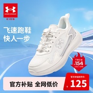 安德玛（Under Armour）儿童舒适跑鞋男女童休闲耐磨运动鞋童鞋跑鞋2431103 白色 36码