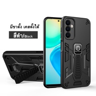 [ส่งจากไทย] Case Samsung A55 5G เคสกันกระแทก มีขาตั้ง เคสตั้งได้ เคสโทรศัพท์ ซัมซุง samsung a55 เคส 