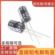 1000UF10V Direct Insert Electrolytic Capacitor8*9 8*12 10v1000uf Plug-in Direct Insert Aluminum Elec