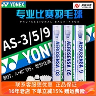YONEX YONEX AS-03 AS 05 YY AS-9 Playable Goose Feather Badminton