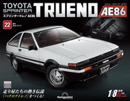 Toyota Sprinter Trueno AE86 (No.022/日文版)