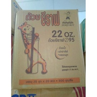 🔥(SALES HARI INI)🔥 Cup Giraffe Viral 22oz/28oz (1 box 500 pcs) + Straw (Thailand Imported)
