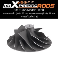 อะไหล่ซ่อม65mm/99mm ใบพัดคอมเพรสเซอร์เทอร์โบ สำหรับ Holset HX50 ใบเทอร์โบ สำหรับรถบรรทุกดีเซล เครื่อ
