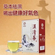 御同堂 - 濕清茶 漢方清熱袪濕茶G3 赤小豆薏米茶 排毒祛濕茶包 養生茶包 紅豆薏仁茶 茯苓茶(30小包) 獨立茶包 平行進口 EXP:03/2026