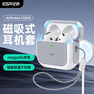 亿色（ESR）适用AirPods4保护套苹果耳机保护套2024四代降噪耳机壳magsafe磁吸可无线充电蓝牙耳塞防滑防摔白