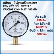 Y100_25MPa_M20*1.5 pressure gauge 25MPa gas pipe Oxygen_Nito_Argon...